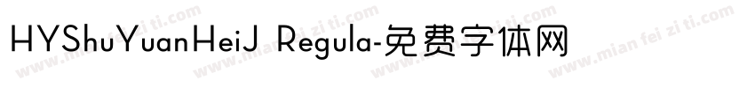 HYShuYuanHeiJ Regula字体转换